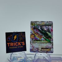 Pokémon Mega Rayquaza EX S8a-P 25th Anniversary JPN