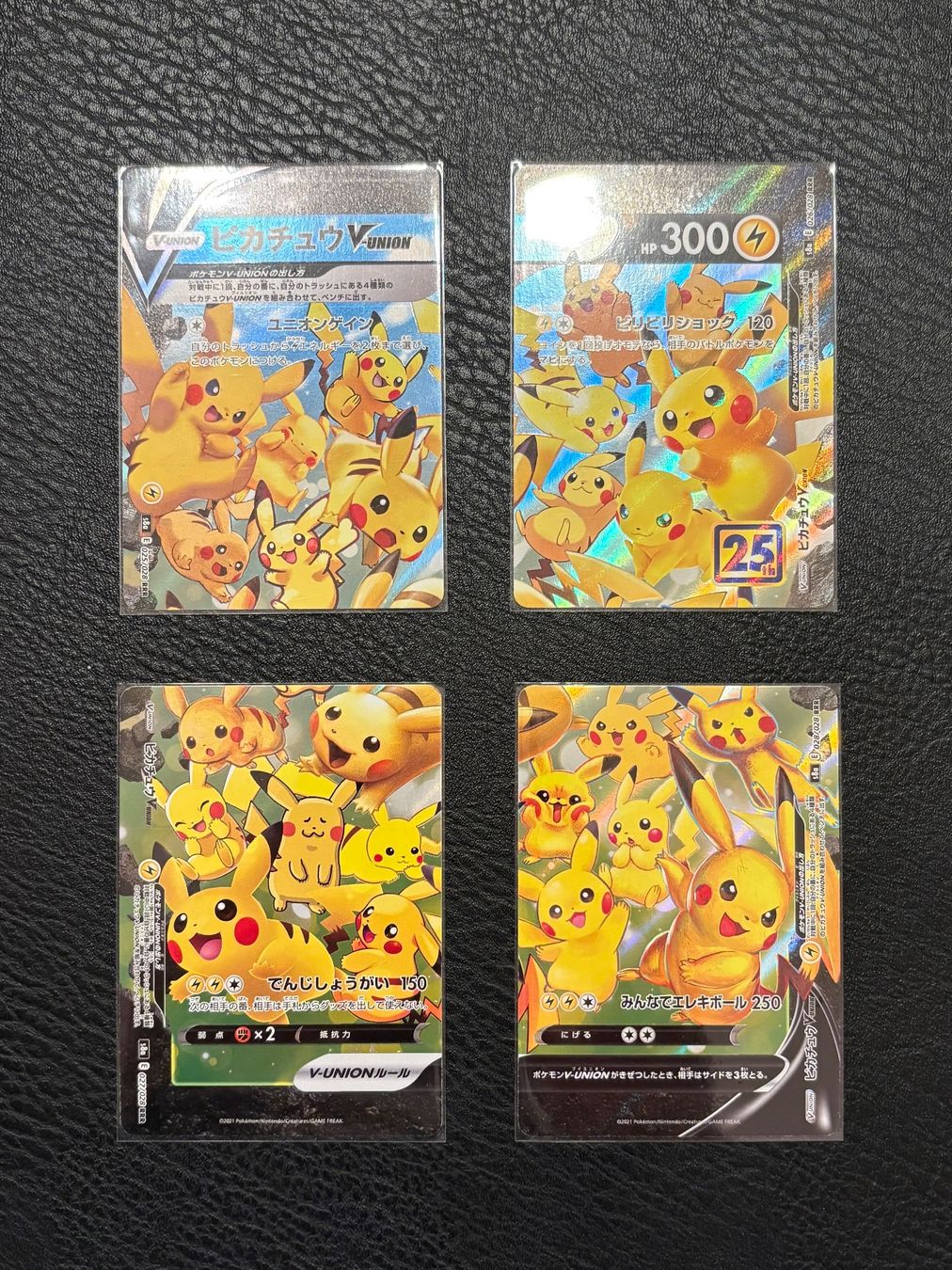 Pokémon Sammelbilder & Trading cards: Pikachu V-UNION Set (JPN) – Gebraucht aus Wädenswil von nodoteka