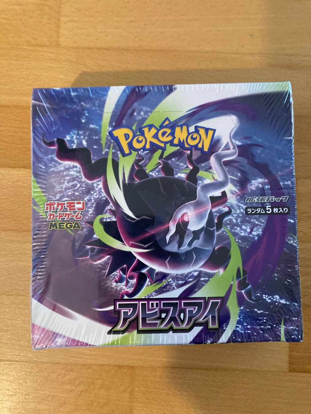 Pokémon Carte collezionabili: Abyss Eye Display JP – Nuovo e nell'imballaggio originale da lenzburg venduto da dom_wc2x