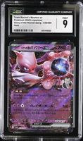 CGC 9 Pokémon Team Rocket's Mewtwo ex 039/098