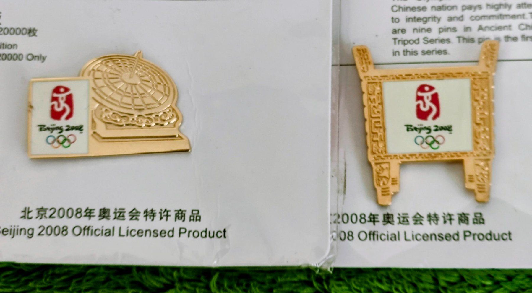 Plaquettes & Badges: 4 Pins Olympia 2008 China – Neuf avec emballage d'origine à Pfäffikon ZH par Colacity 1