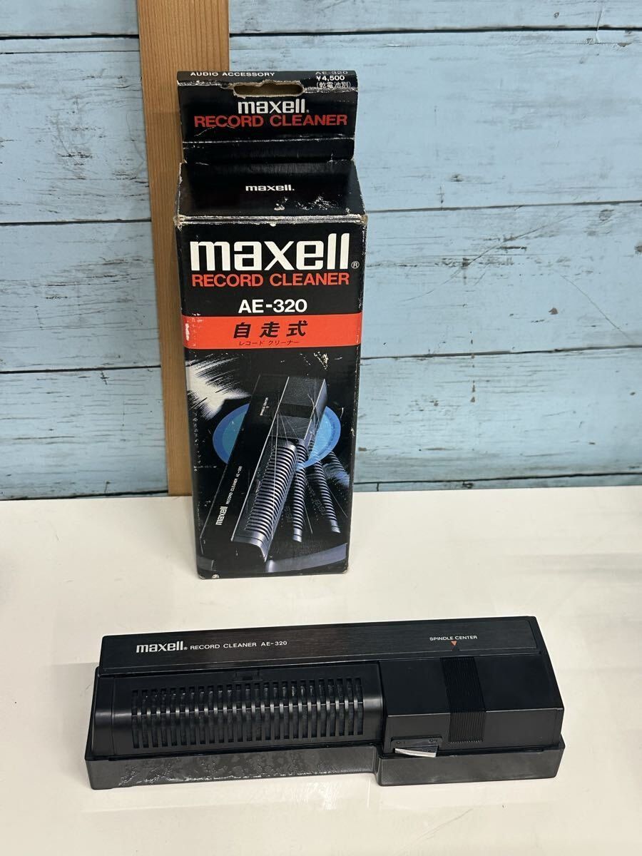 Schallplatten: MAXELL AE-320 selbstfahrender Schallplatten Reiniger selten! – Gebraucht aus Weinfelden von s6o7p8h2 2