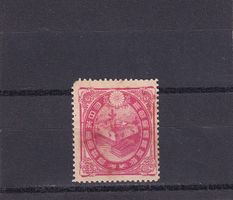 Japan 1900 Mariage de prince impérial Yoshi-Hito