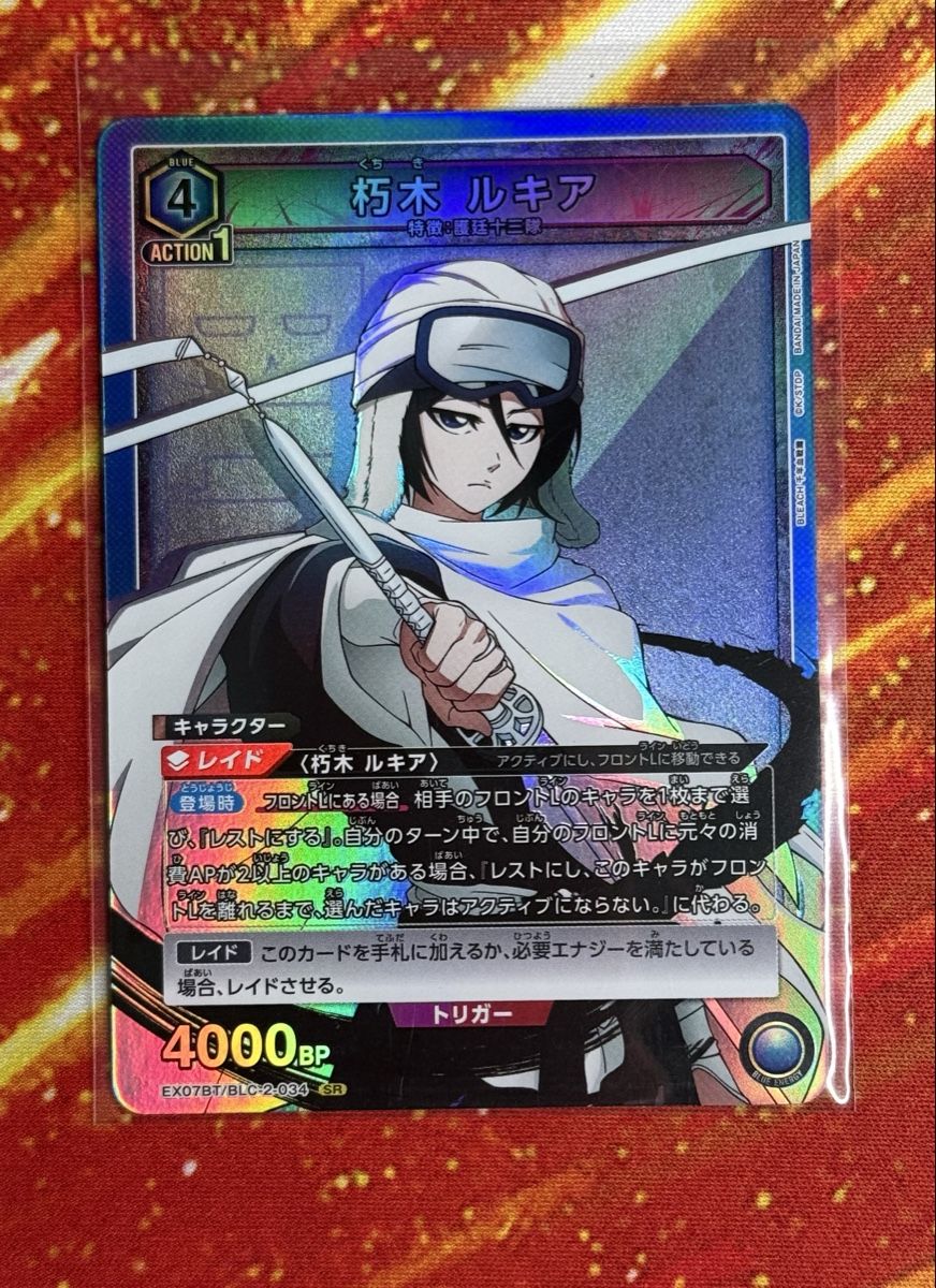 Sammelbilder & Trading cards: Union Arena Bleach Rukia EXO7BT/BLC-2-034 SR – Gebraucht aus Baar von sar_jv6h 1