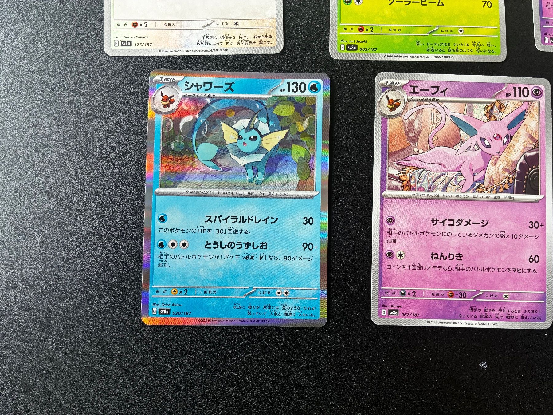 Pokémon Carte collezionabili: Pokemon - Evee Sammlung - Holo - jap – Nuovo (secondo la descrizione) da Hütten venduto da yve_tf69 1