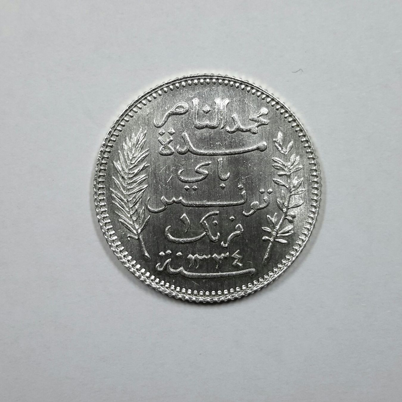 Alle Münzen: 1 Franc , 1916 , Tunesien , Silber . – Gebraucht aus Burgdorf von Olli.34 1