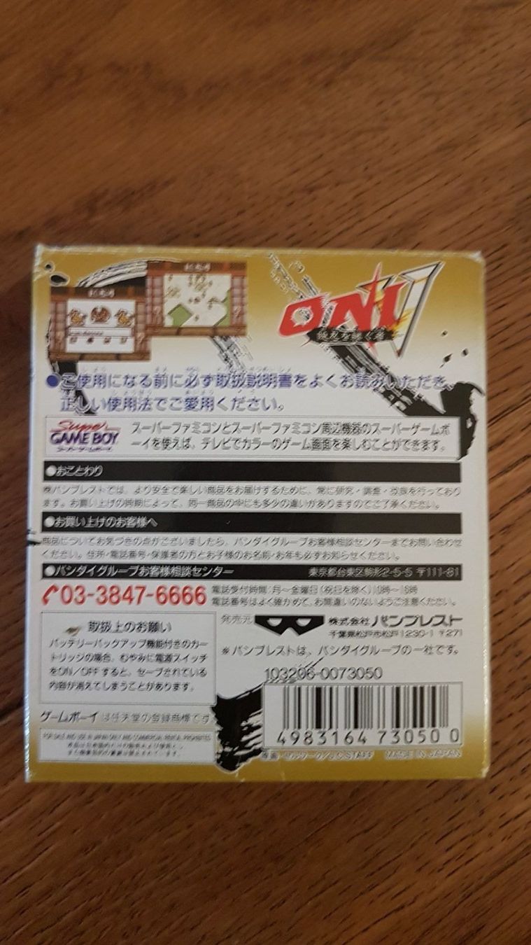 Nintendo Giochi: Oni V GB JP – Usato da Zürich venduto da Mr.Heli 1