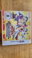 Yu Gi Oh! Zexal World Duel Carnival / Nintendo 3DS Spiel