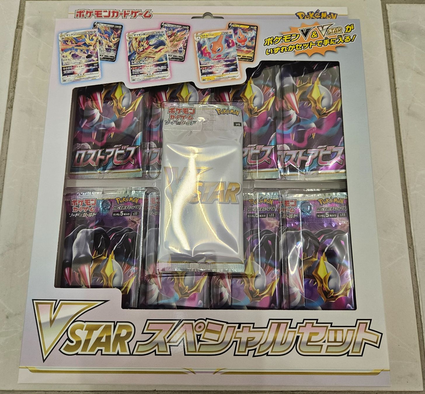 Pokémon Carte collezionabili: Pokémon VSTAR Lost Abyss Special Collection Set – Nuovo e nell'imballaggio originale da Regensdorf venduto da 8Collect 1