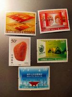 5 China Briefmarken, Expo/Shanghai/Städtebau