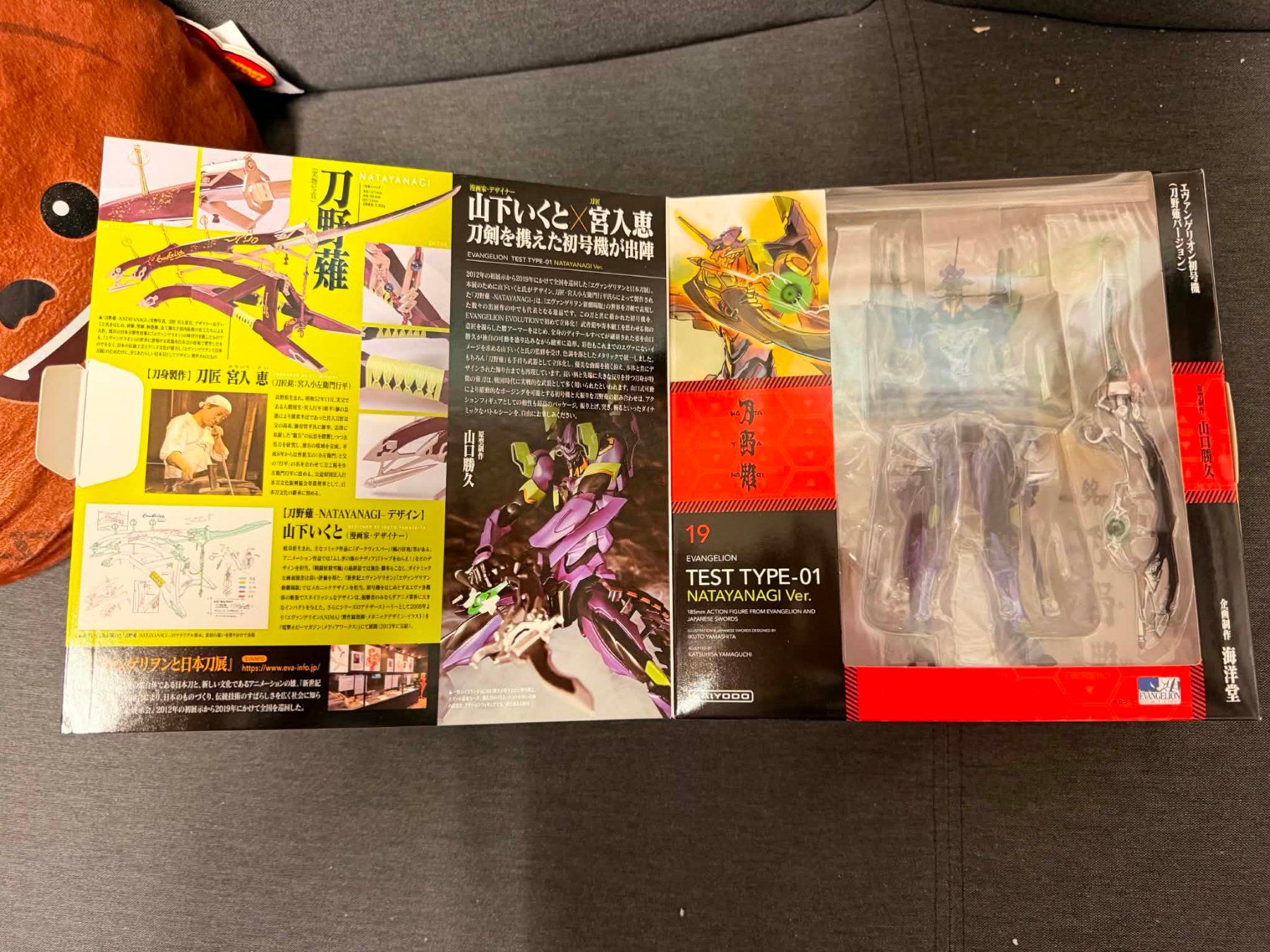 Statuette: Evangelion Evolution Revoltech EVA Unit-01 (Natayanagi Ver.) – Usato da Giubiasco venduto da Ticinerd 2