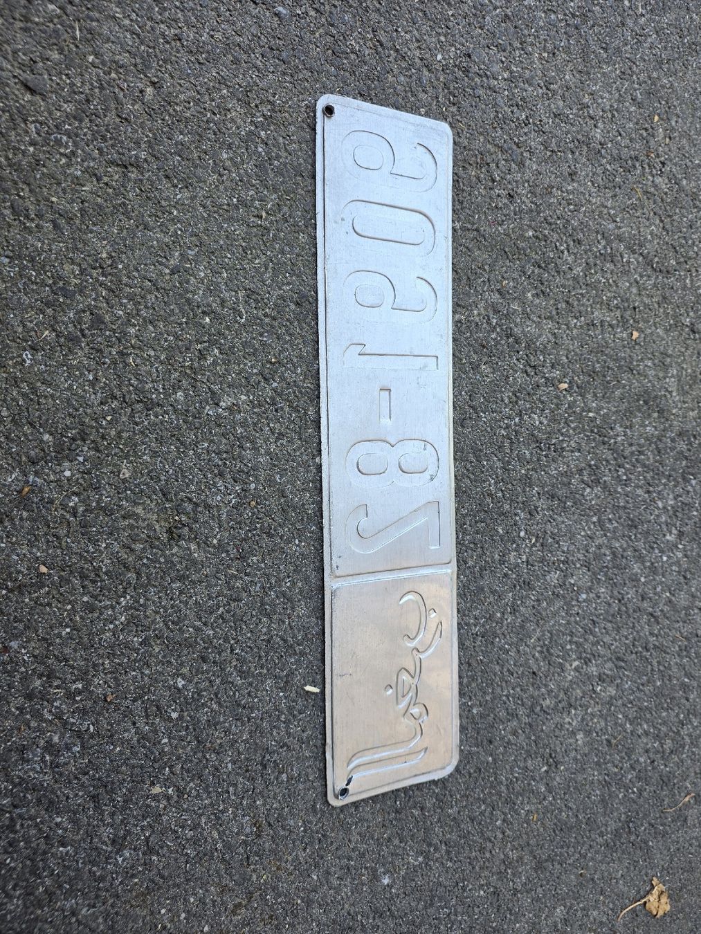 Schilder: Nummernschild 9091-82  – Gebraucht aus Dorf von Echo_Elements 1