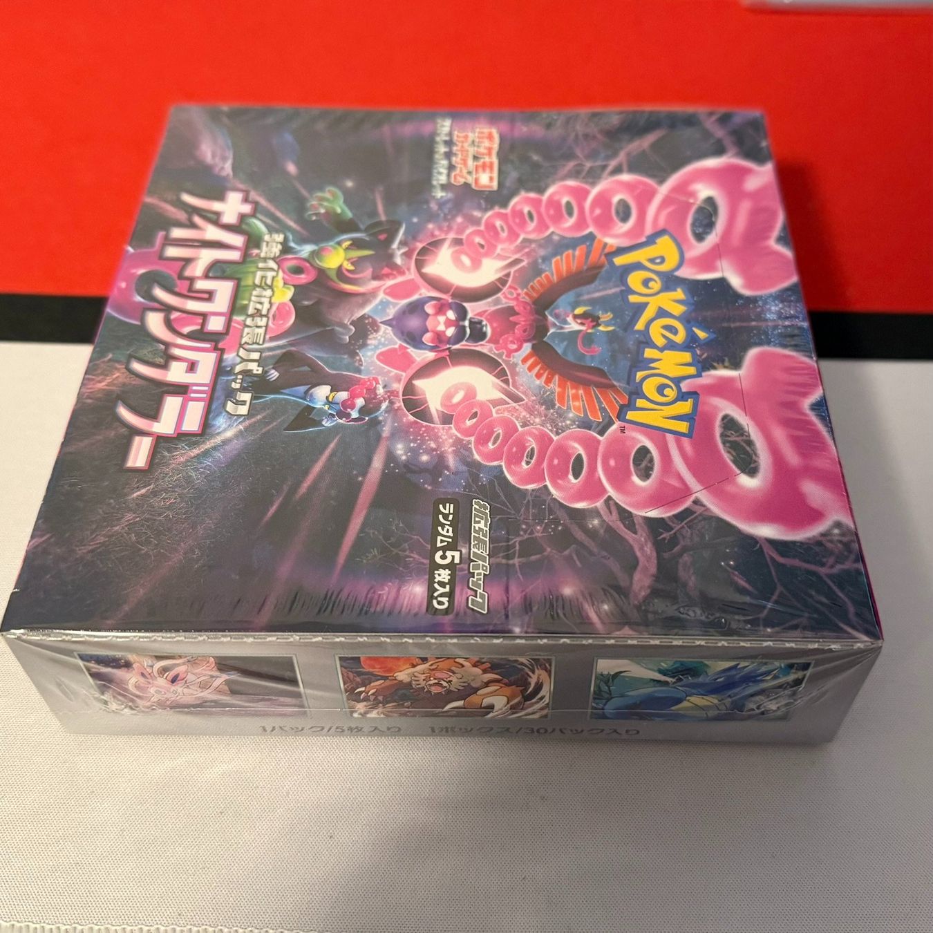 Pokémon Carte collezionabili: Pokémon Night Wanderer Display sv6a – Nuovo e nell'imballaggio originale da Feuerthalen venduto da Plazatoys 2