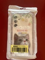 Coque Samsung Galaxy S23 FE (Fan Edition) 5G.