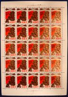 Briefmarken UdSSR, 40. Jahrestag des Sieges, Ganzbogen