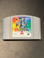 Pocket Monster 2 Nintendo N64 Japan Import