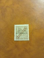 Timbre rare Mozambique Portugal - Collectionneur!