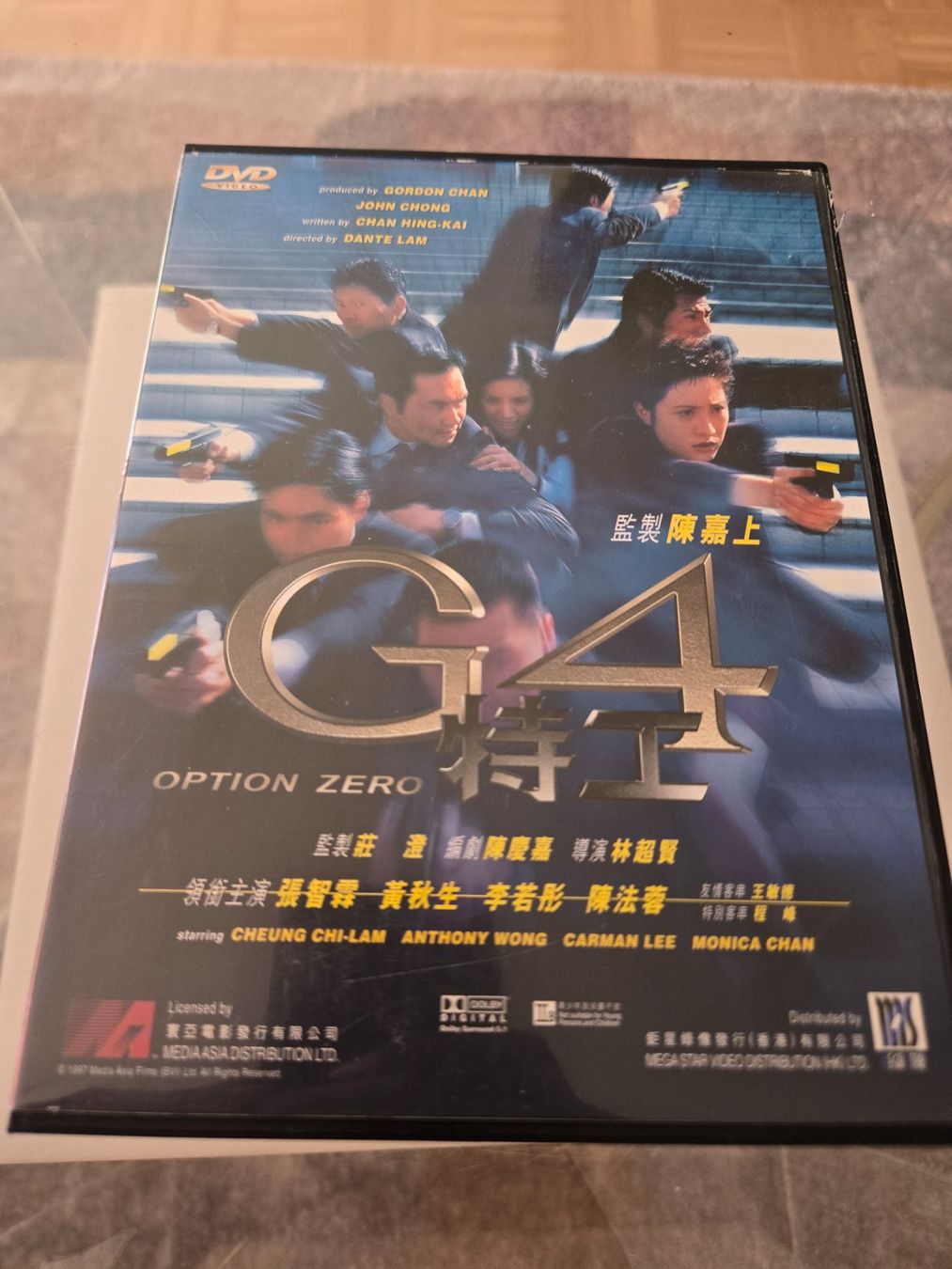 Tous les DVDs: G4 Option Zero DVD – D'occasion à Bussigny par Kfdlt