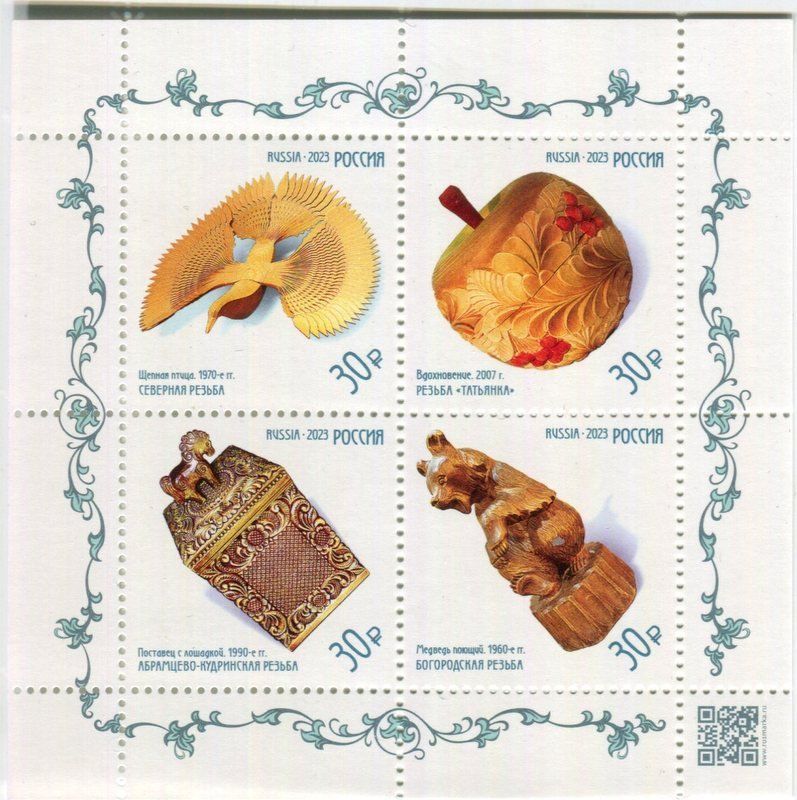Tous les timbres: Block "Kunsthandwerk". Russland – Neuf avec emballage d'origine à Basel par Butsch5