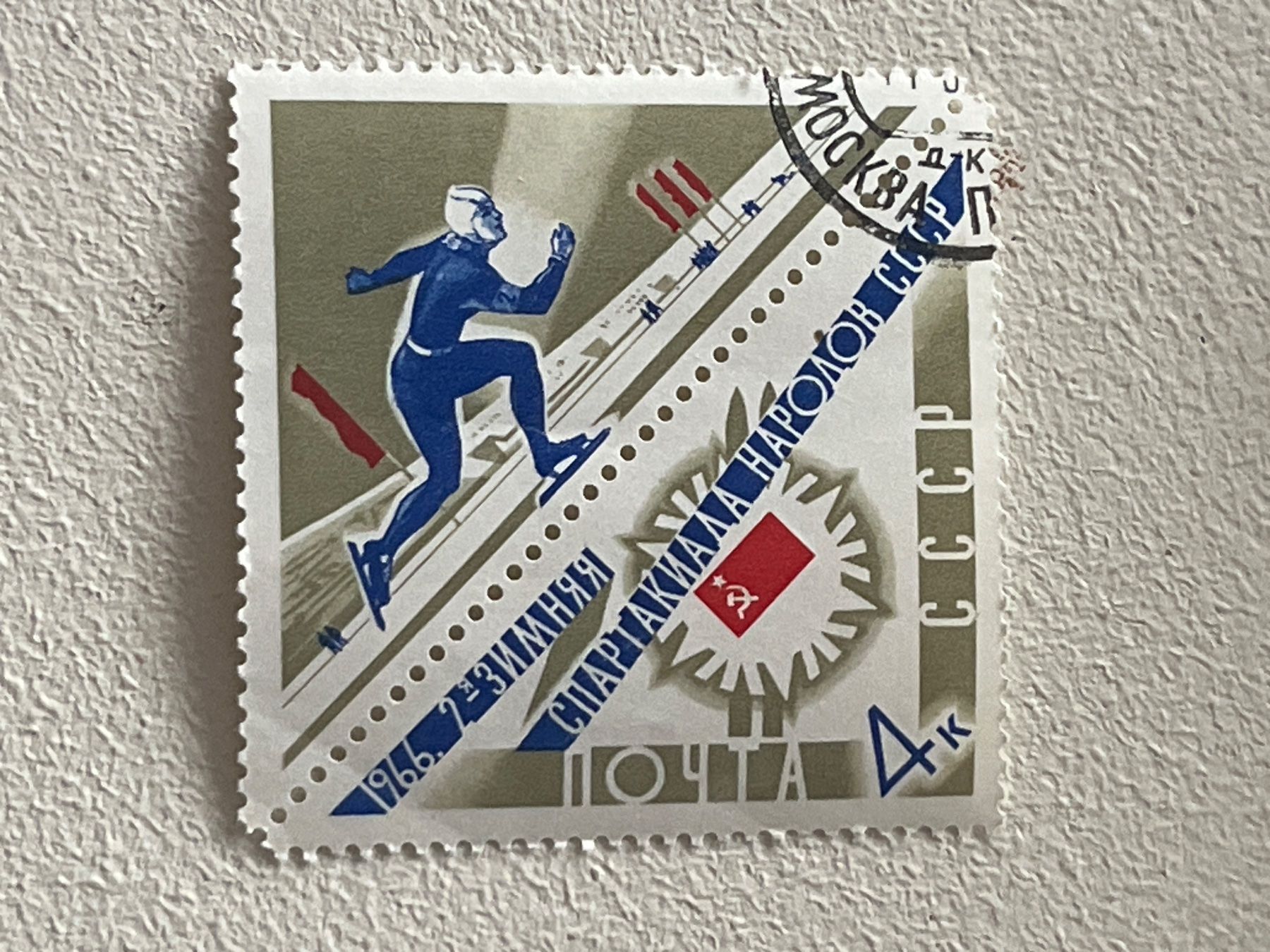 Tutti i francobolli: CCCP Briefmarken (Gratis-Versand) – Usato da Chiasso venduto da AzenYa