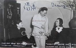 Ching Wah Lee (1901-1980) Schauspieler - Autogramm