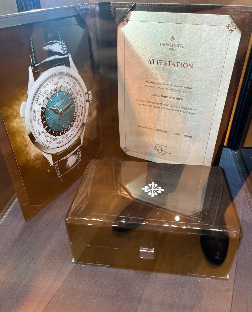 Patek Philippe Orologi: Patek Worldtime Taipei Edition – Nuovo (secondo la descrizione) da Avry-devant-Pont venduto da Tig08 4