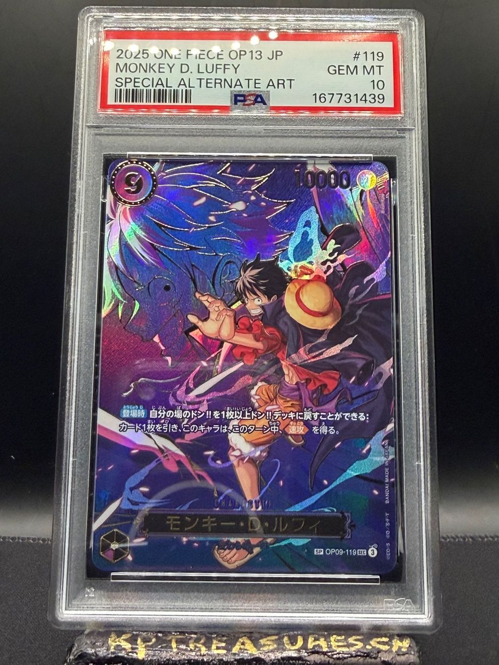 Bandai Carte collezionabili: Monkey.D.Luffy OP09-119 PSA 10 – Nuovo (secondo la descrizione) da Rolle venduto da KPTreasures 1