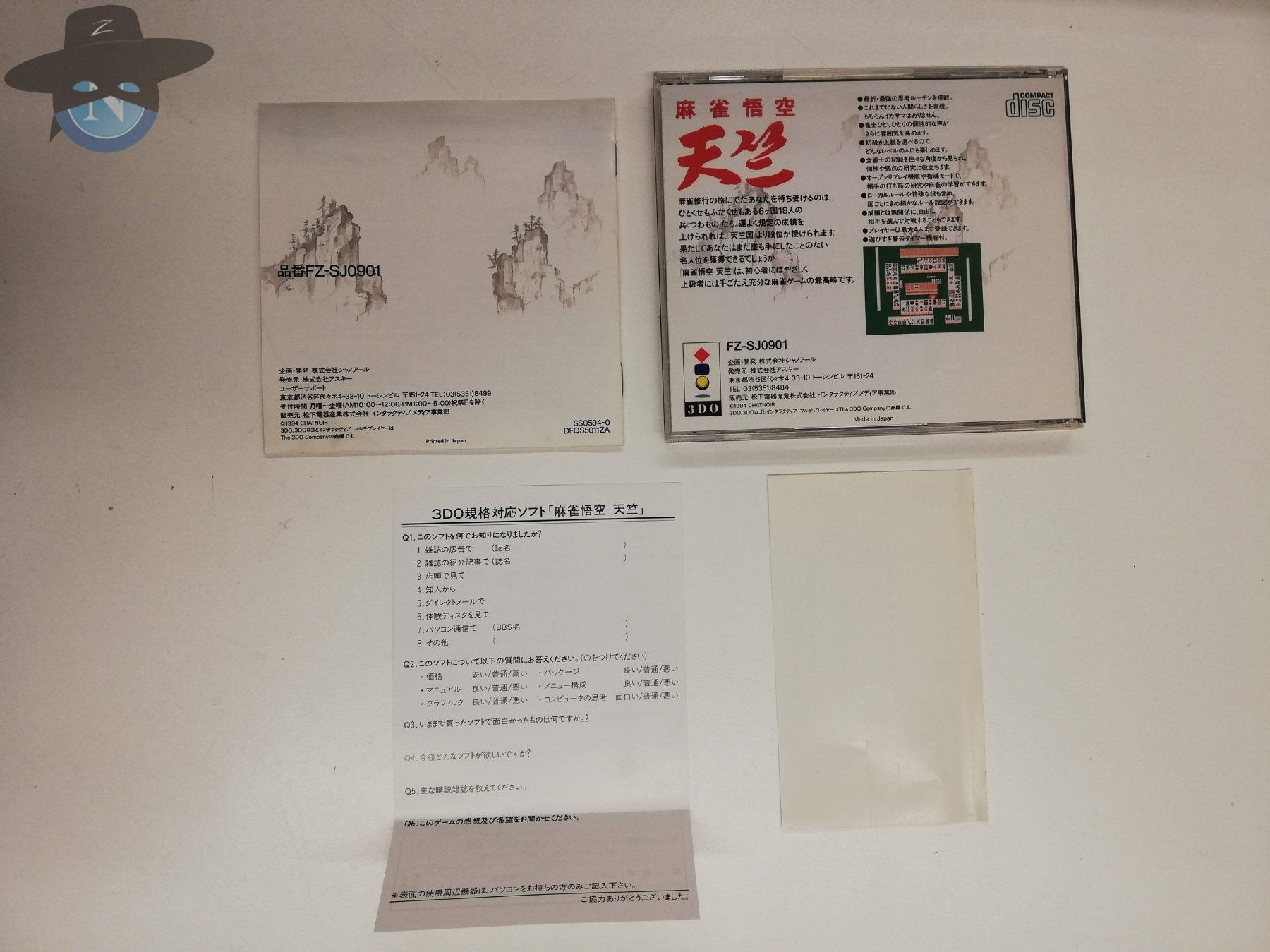 Giochi: Mahjong Gokuu tenjiku / Panasonic 3DO – Usato da St. Gallen venduto da zorro_dc 1