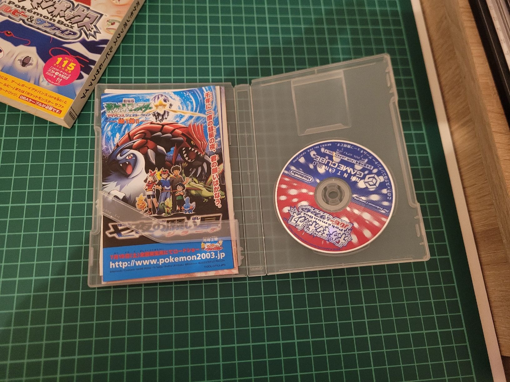 Nintendo Spiele: Pokemon Box Ruby & Sapphire Nintendo GameCube Rare!  – Gebraucht aus Meyrin von Retro-GZ 2