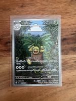 Pokémon Exeggutor Art Rare - Mega Brave (066/063) JPN