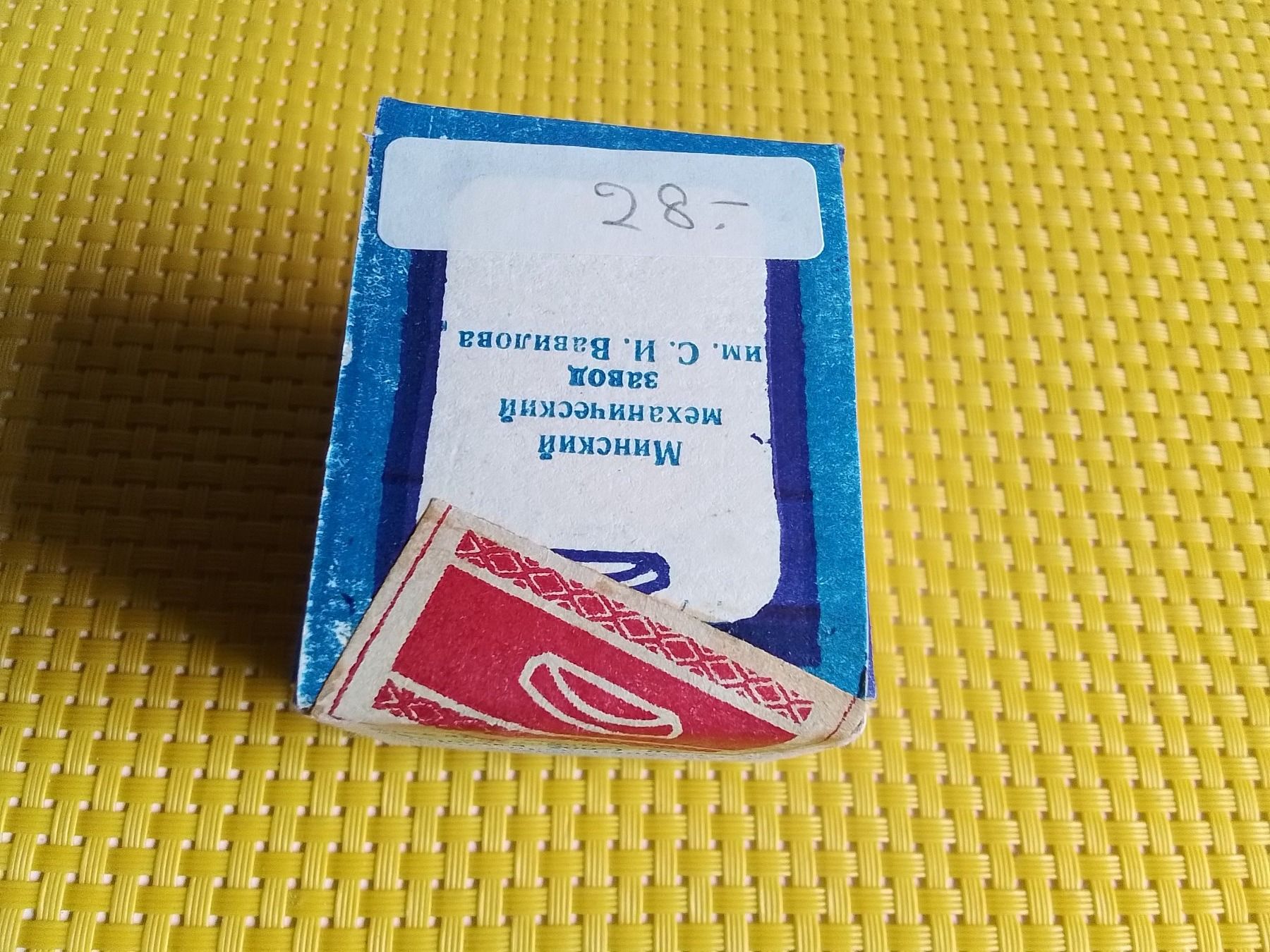 Türen: NSA - Türsicherung - Türspion – Neu und originalverpackt aus Rebstein von Buchsi03 3