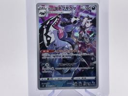 VMAX Climax - Galar-Barrikadax  (s8b 207) - JP