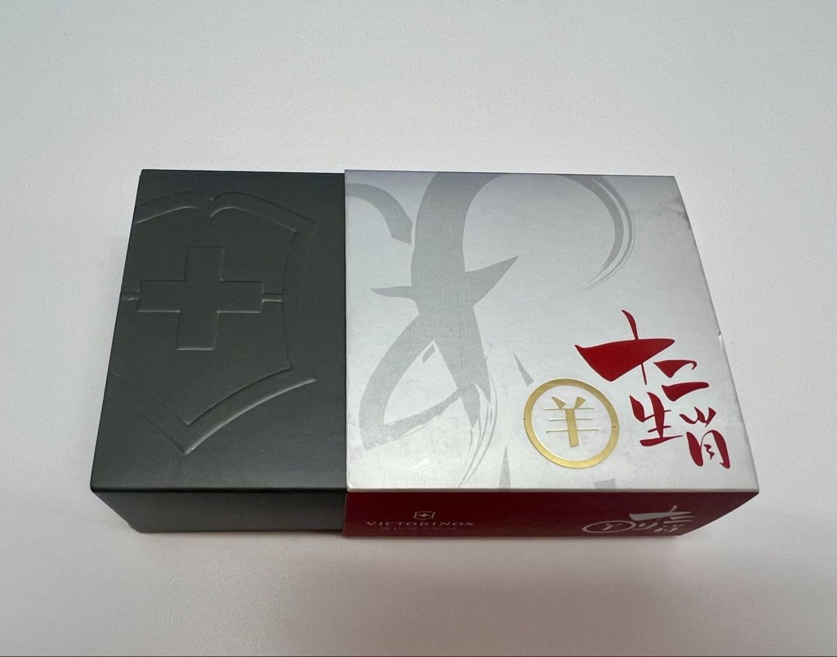 Victorinox Coltelli tascabile: Classic Speical Edition Goat – Nuovo e nell'imballaggio originale da Luzern venduto da Nini_862 3