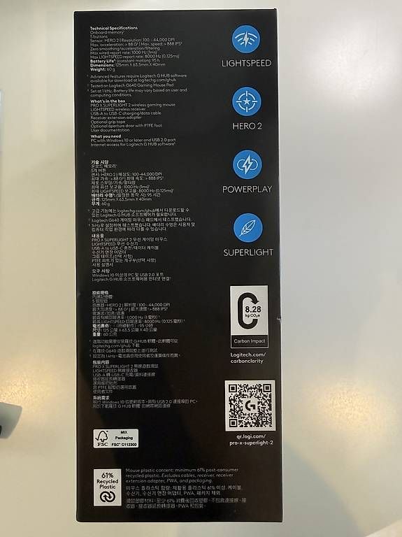 Maus: ZWEI Logitech G Pro X Superlight 2 – Neu und originalverpackt aus Meggen von hye_7gxy 1