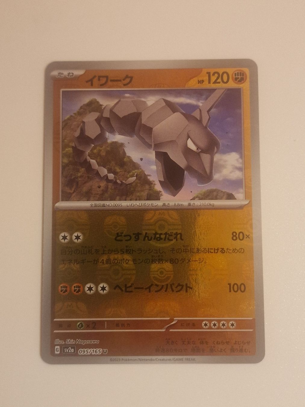 Pokémon Carte collezionabili: Onix Master Ball xsv2a 095 in Japanese – Nuovo (secondo la descrizione) da Daillens venduto da SACS-CARDS