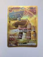 Pokemon TCG Ting-Lu ex sv2D 097/071 UR JP