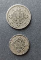 Lot 2 pièces Portugal Carlos I 50 et 100 Reis 1900