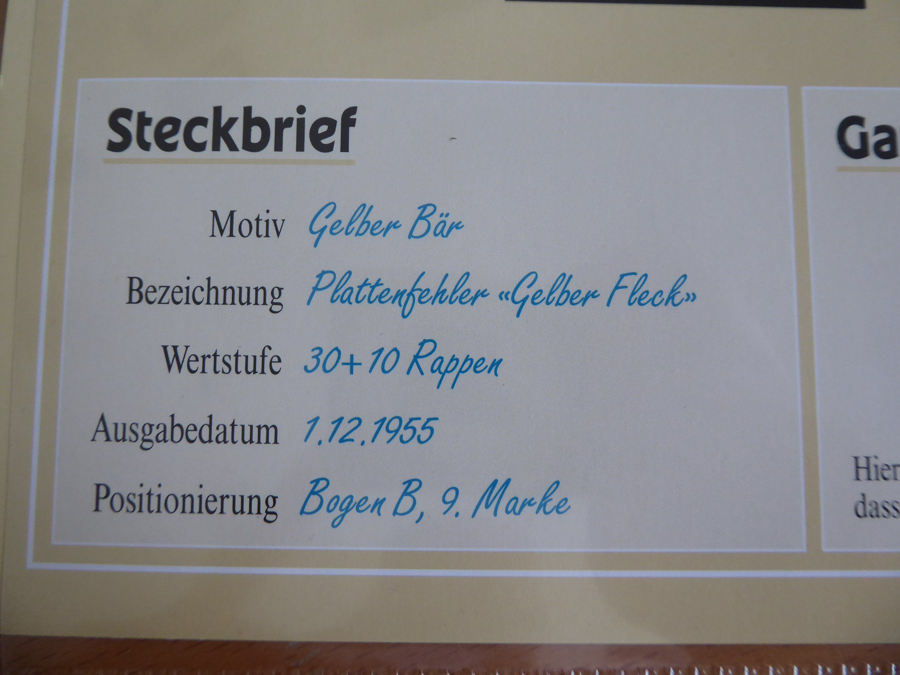 Alle Briefmarken: § SCHWEIZER ABARTEN    Plattenfehler gelber Fleck – Gebraucht aus Rothrist von swisstools 1
