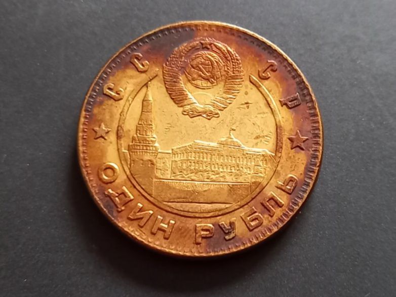 Médailles: Medal Lenin 1950, USSR, 14g – D'occasion à St-Prex par big_c6bb 1