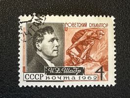 CCCP Briefmarke (Gratis-Versand)