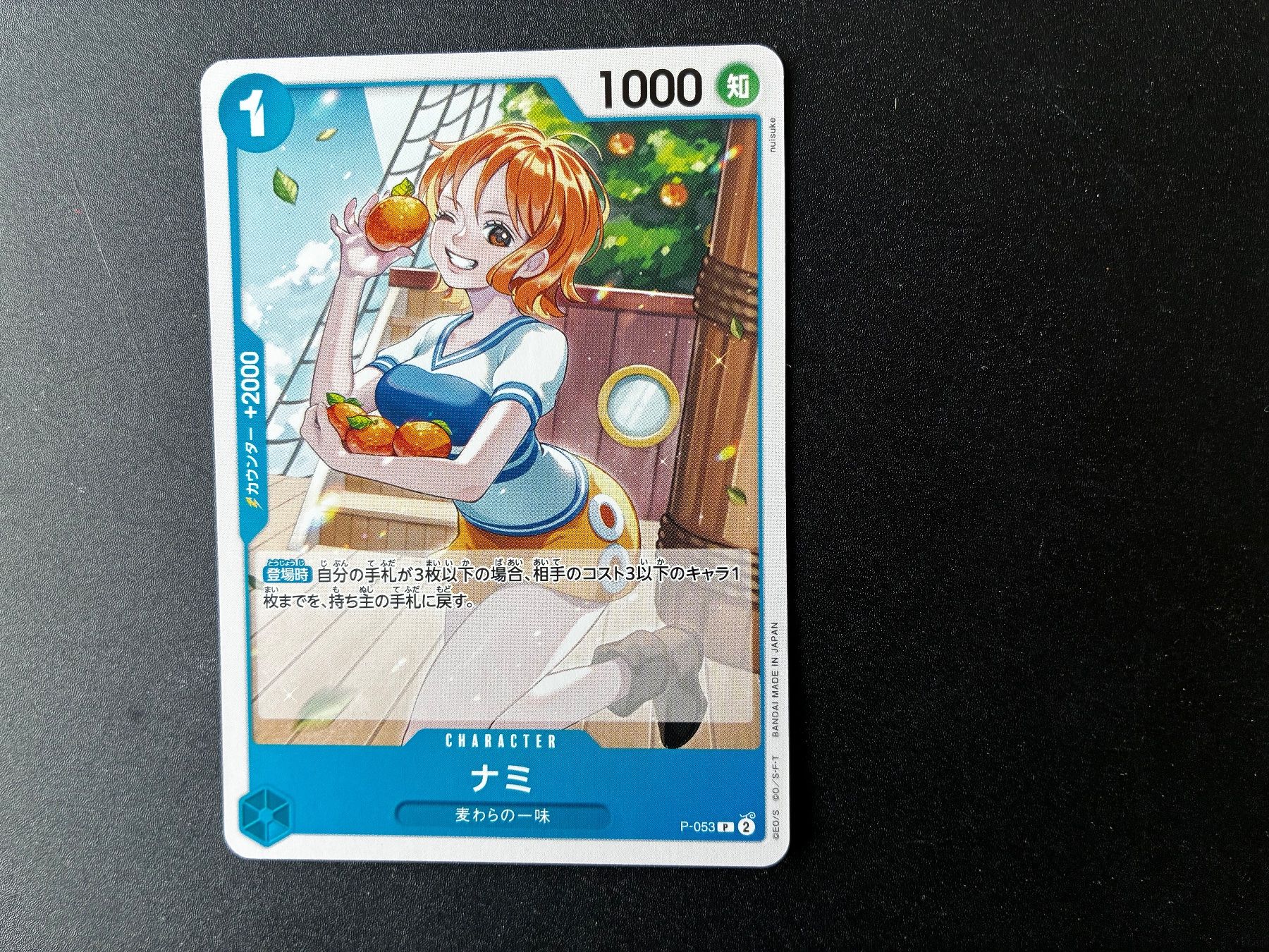 Cartes à collectionner: Nami - P-053 - JP – Neuf (Voir description) à Hütten par yve_tf69