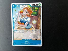 Nami - P-053 - JP