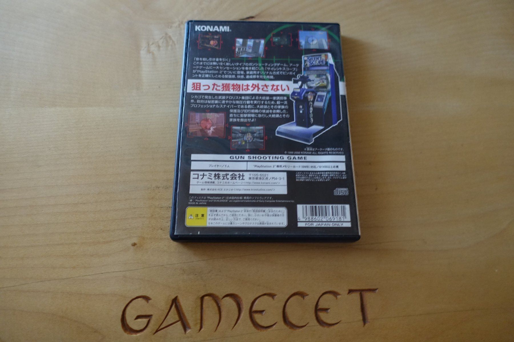 Sony Giochi: Silent Scope - Japan – Usato da Steinach venduto da Gamecet 2