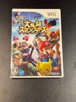 Dairantou Smash Brothers X / Super Smash Bros. Brawl Wii JP