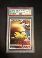 PSA 10 20th Anniversary Red's Pikachu #270 Japanese