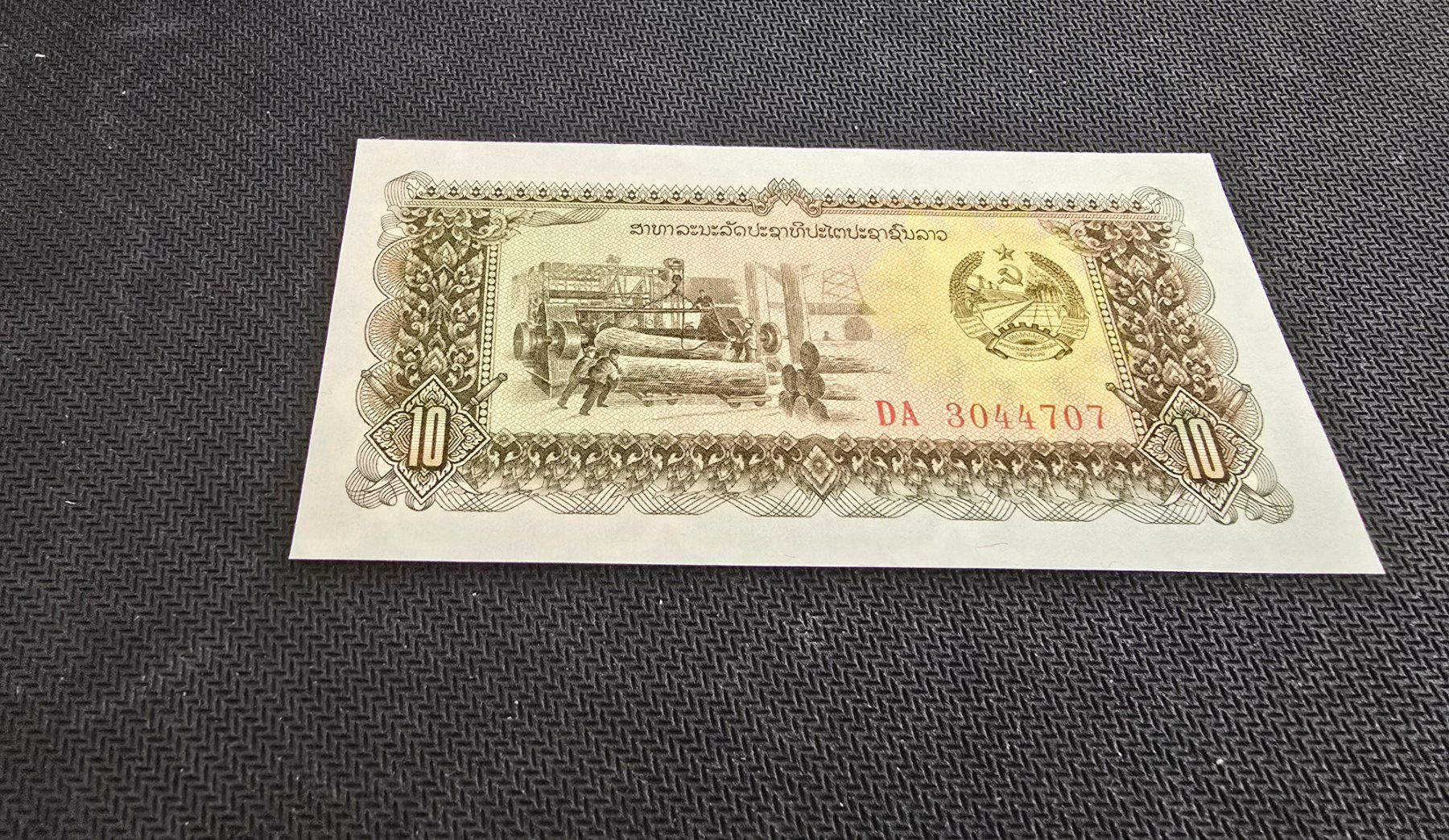 Banconote: Billet Laos 10 – Nuovo (secondo la descrizione) da Petit-Lancy venduto da Minnie26