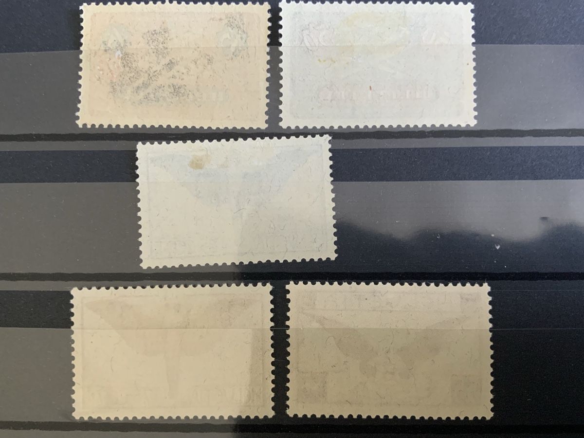 Tous les timbres: Briefmarken Flugpost – Neuf (Voir description) à Binningen par chr_cr5n 1