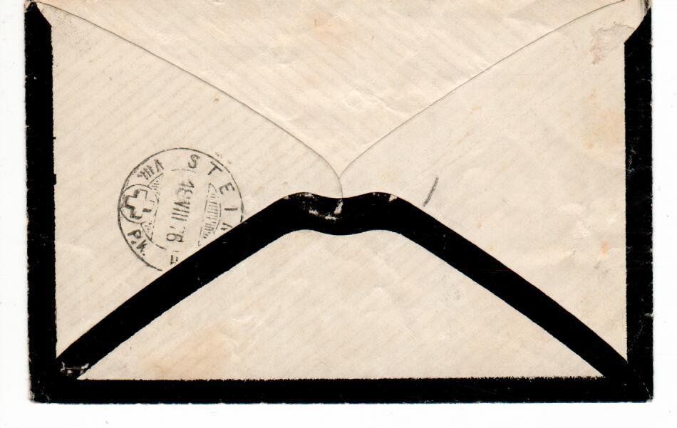 Alle Briefmarken: Brief Herrliberg 1876 – Gebraucht aus Wolhusen von Curver9 1