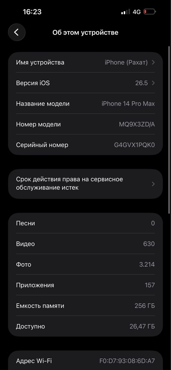 Apple Handys / Smartphones: iPhone 14 Pro Max 256 GB – Gebraucht aus Bottens von tal_9cys 1