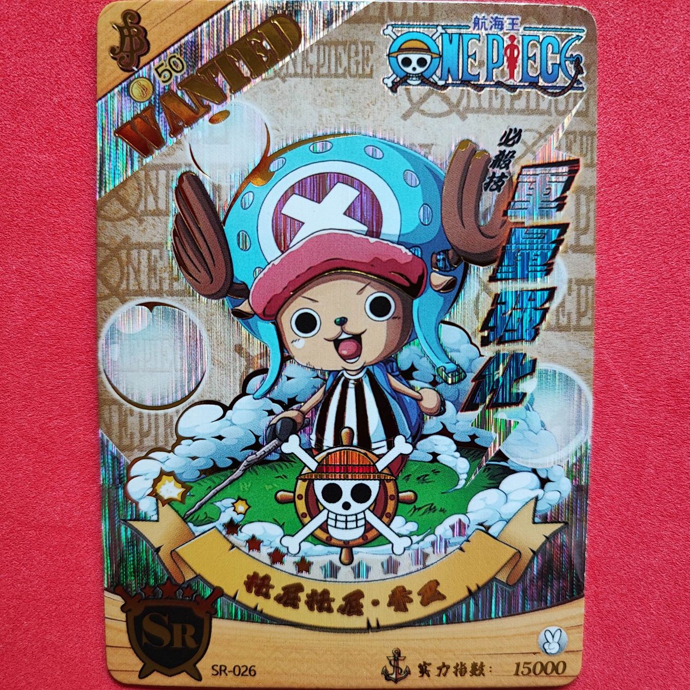Carte collezionabili: ONE PIECE - SPECIAL SAMMELKARTE – Usato da Dübendorf venduto da kb86_MOVIE